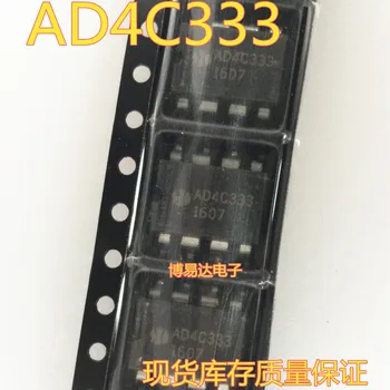 AD4C333 SOP-8 AD4C333