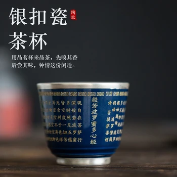 Jingdezhen Ručne Vyrábané Strieborné Šálku Čaju Xinjing Cup Veľký Majster Domov Čistého Striebra 99 Keramické Darček Čaj Nastaviť