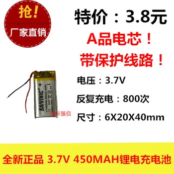 Obmedzený čas špeciálna cena 3,7 V polymer lithium batéria 602040 450MAH MP4 svetelný obuvi lampa lampa jediným