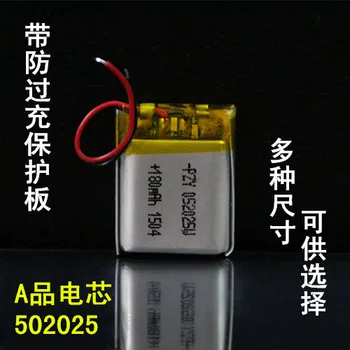 Produkt 3,7 V polymer lithium batéria 502025 pack sunspot S650 záznamník, MP3 Bluetooth malé hračky Nabíjateľná Li-ion Bunky