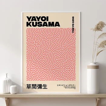 Yayoi Kusama Umelecké Výstavy Plagátov a Galéria tlač Wall Art Obrázky Múzeum Plátno, Maľovanie na Obývacia Izba Domova