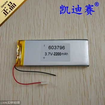 3,7 V 2200mAh polymer lithium batéria 603796 LED reproduktor hračka DVD
