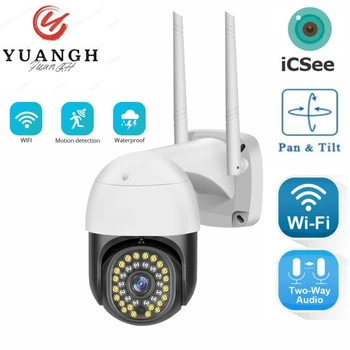 ICSee 5MP Vonkajší Dohľad WIFI Kamera Pre Domáce CCTV Dva Spôsoby, ako Audio Ľudských Detection, Vodotesný Bezdrôtová Bezpečnostná Kamera