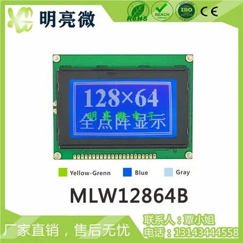 LCD 12864 Grafika Mreže Obrazovke Modul LCD 128X64 Modul 5V Paralelný Port Obrazovky 12864B
